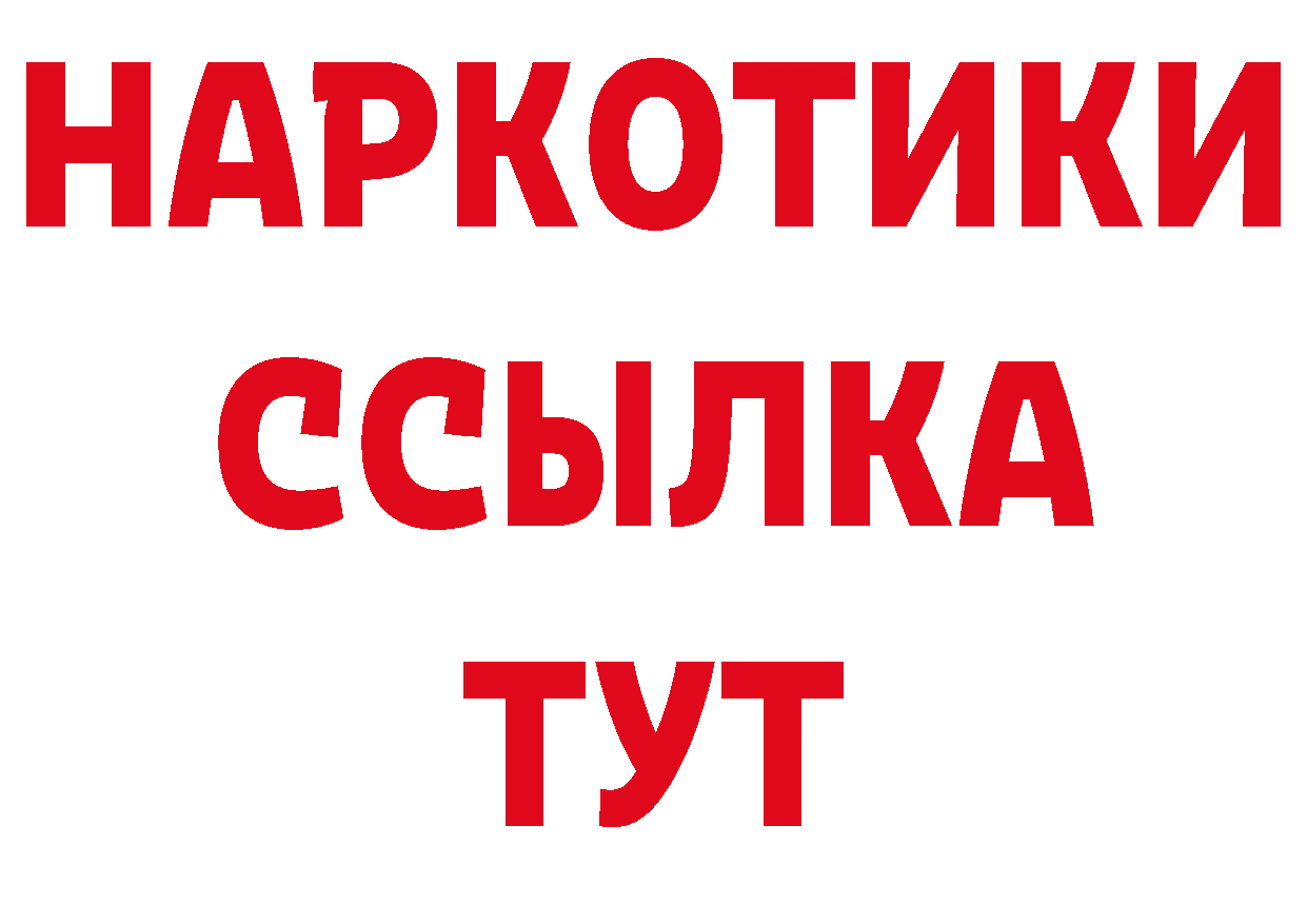 Бутират оксана вход сайты даркнета гидра Канаш